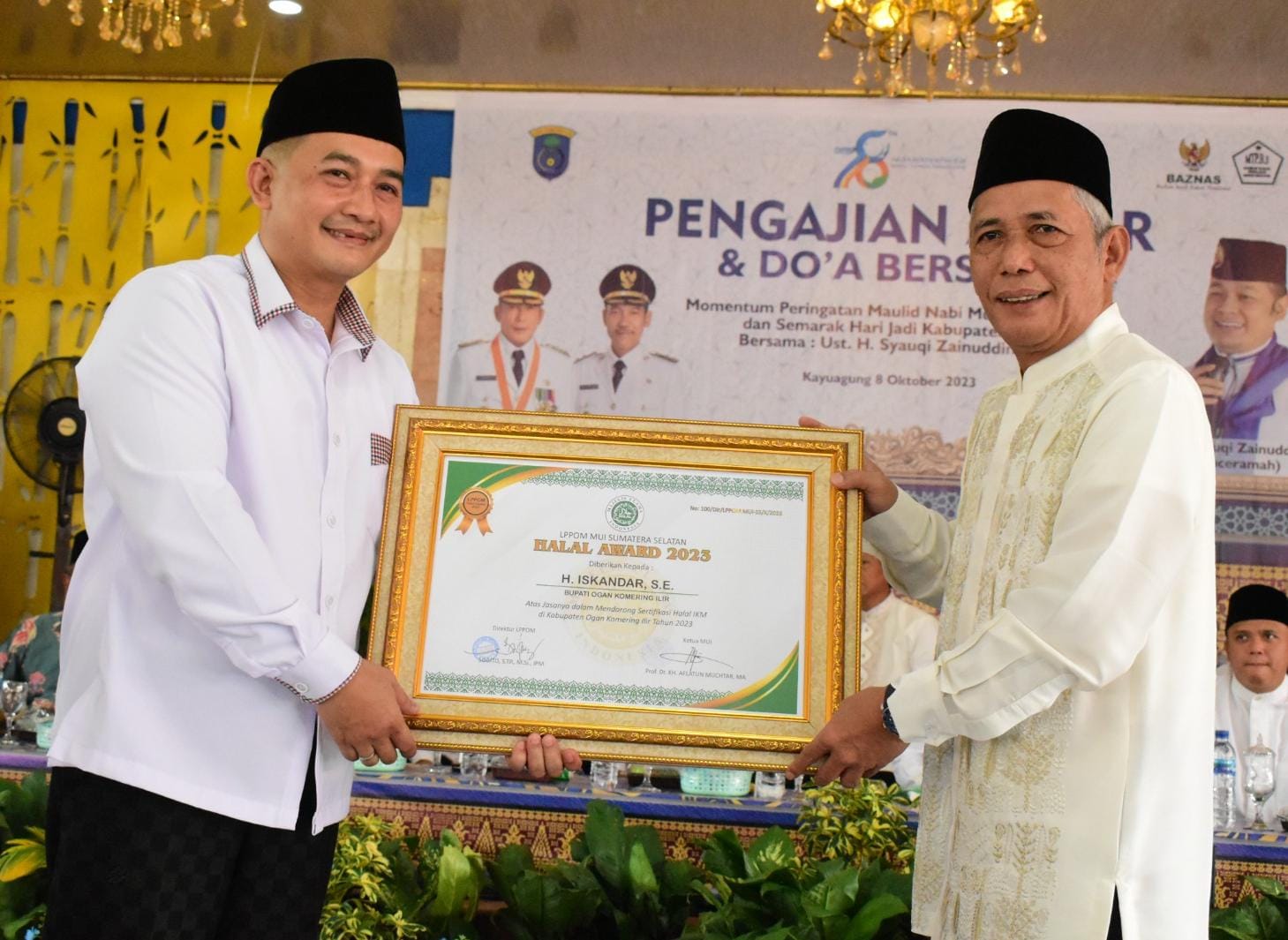 Halal Award